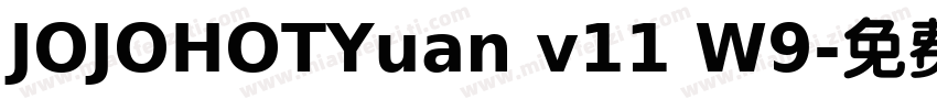 JOJOHOTYuan v11 W9字体转换